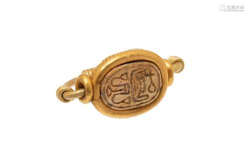 Phoenician spinning ring. Tartessos, 7th century B.C. Gold. ...