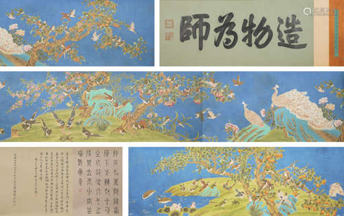 Chinese Bird-and-Flower Painting by Jiang Tingxi