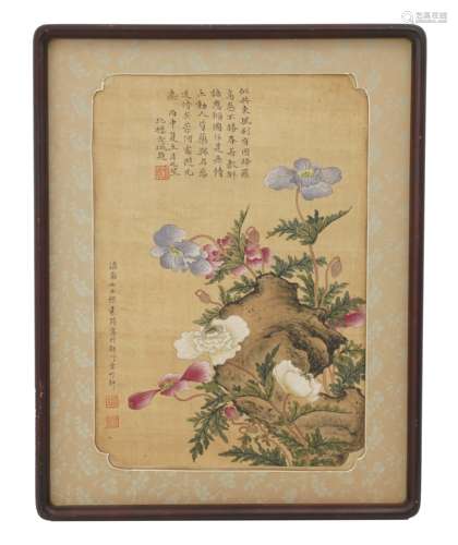 Chinese Flower Painting by Miao Jiahui