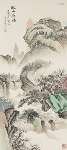 Chinese Landscape Painting by Wu Hufan