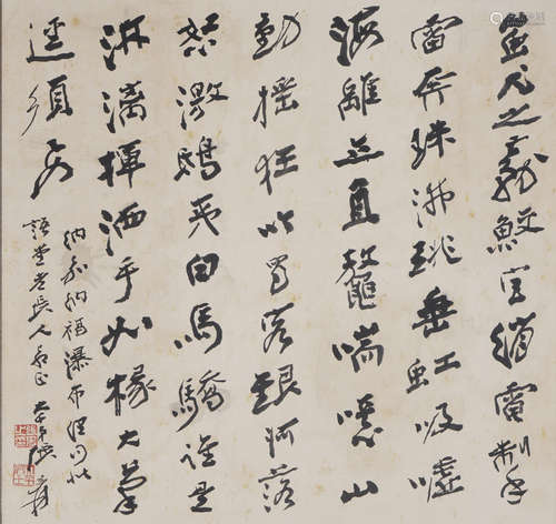 Chinese Calligraphy by Zhang Daqian