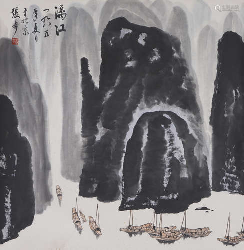 Chinese Landscape Painting by Zhang Bu