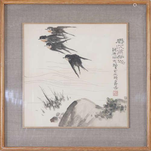 Chinese Bird Painting by Pan Tianshou