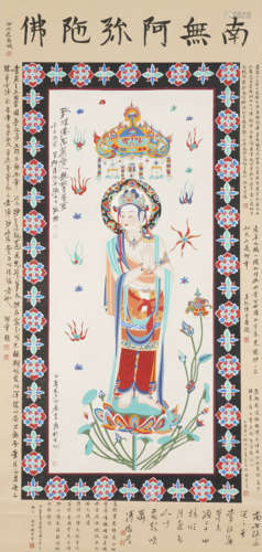 The Bodhisattva，Painting by Zhang Daqian