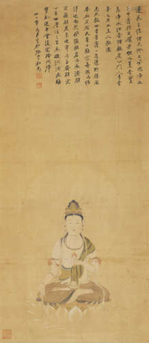 The Bodhisattva,by Zhang Daqian