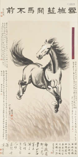 The Horse，by Xu Beihong