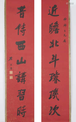 Chinese Calligraphy by Zuo Zongtang