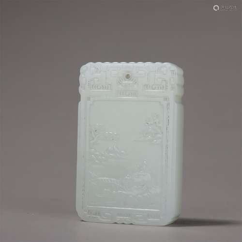 Carved Hetian Jade Landscape Plaque Pendant