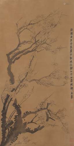 Chinese Flower Painting Silk Scroll, Jin Nong Mark