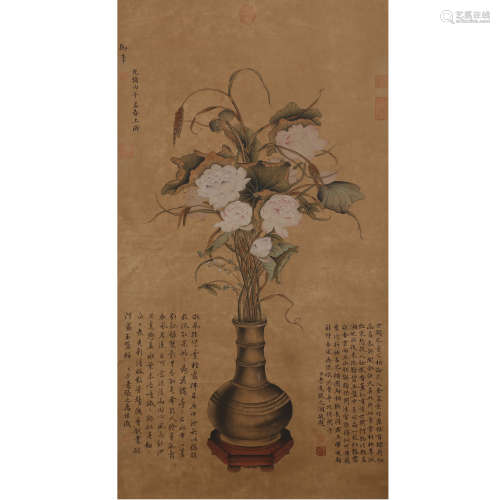 Chinese Vase Painting Paper Scroll, Ci Xi Mark