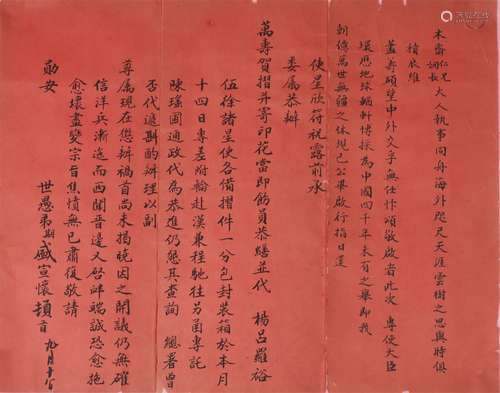 Chinese Correspondence