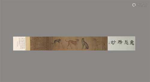 Chinese Animal Painting Hand Scroll, Zhao Mengfu Mark