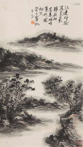 Chinese Landscape Painting Paper Scroll, Huang Binhong Mark