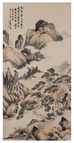 Chinese Landscape Painting Paper Scroll, Wu Huayuan Mark
