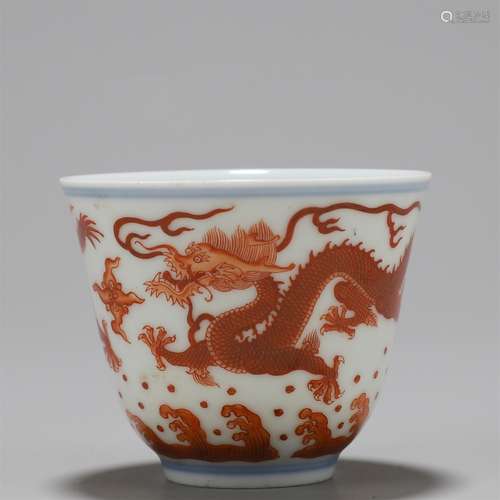 Iron-Red Glaze Twin-Dragon Cup