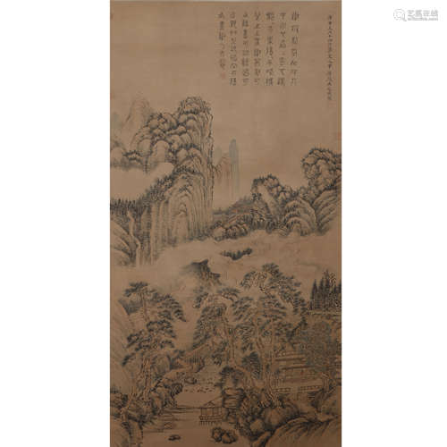 Chinese Landscape Painting Paper Scroll, Yu Zhiding Mark