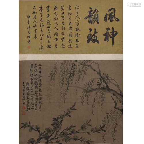 Chinese Flower Painting Paper Scroll, Jin Nong Mark