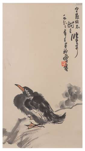 Chinese Eagle Painting Paper Scroll, Pan Tianshou Mark