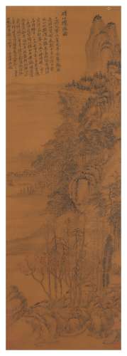 Chinese Landscape Painting Silk Scroll, Hui Shouping Mark