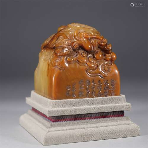 Carved Tianhuang Stone Dragon Seal