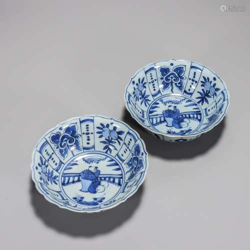 Pair of Blue and White Boys Bowls