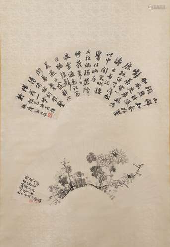 Chinese Fan Painting Paper Scroll, Weng Tonghe Mark