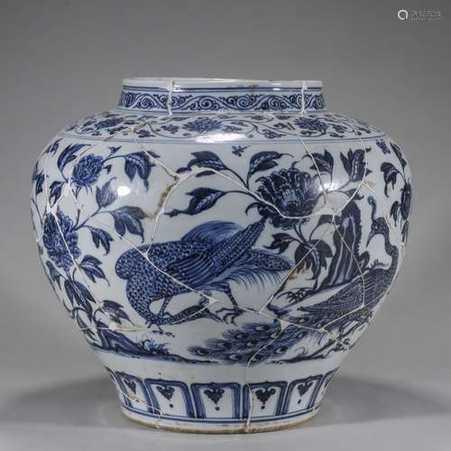 Blue and White Phoenix Jar