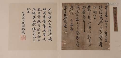 Chinese Correspondence Signed Wang Shou