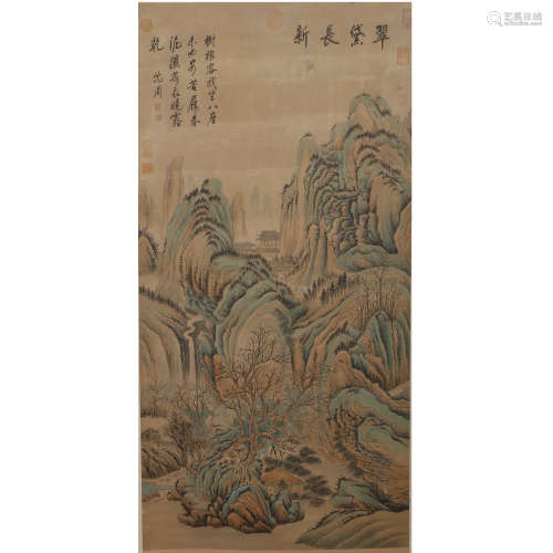 Chinese Landscape Painting Paper Scroll, Shen Zhou Mark