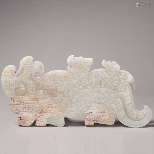 Carved Hetian Jade Disc Bi