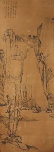 Chinese Landscape Painting Silk Scroll, Qian Jiang Mark