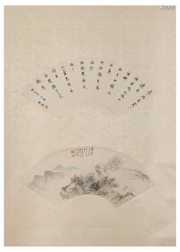 Chinese Fan Painting Paper Scroll, Fan Haolin Mark