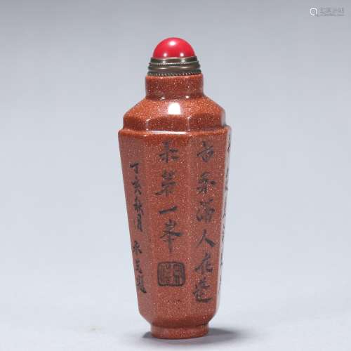 Inscribed Jinxing Stone Snuff Bottle