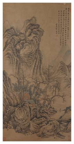 Chinese Landscape Painting Paper Scroll, Gao Jian Mark