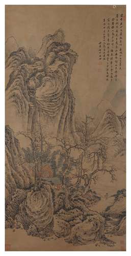 Chinese Landscape Painting Paper Scroll, Gao Jian Mark