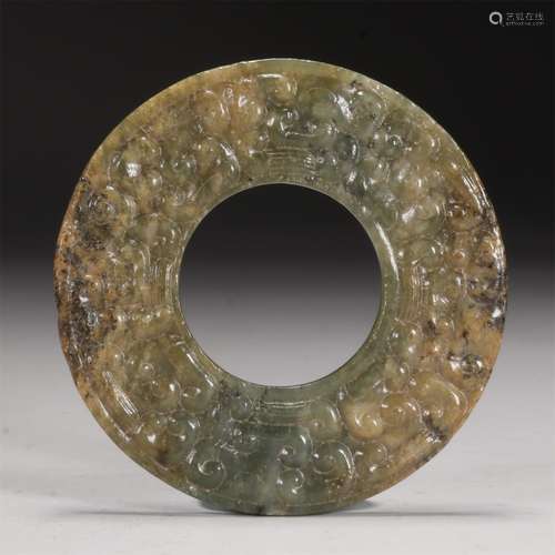 Carved Hetian Jade Disc Bi