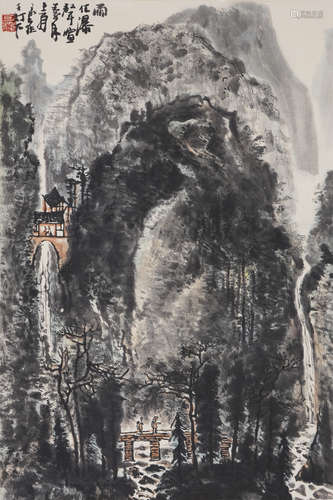 Chinese Landscape Painting by Li Keran