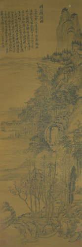 Chinese Landscape painting by Yun Shouping