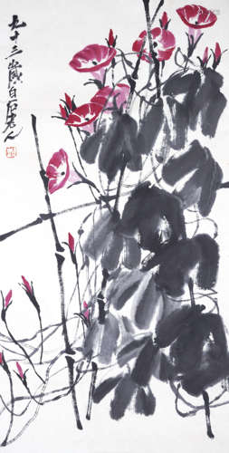 Chinese Flower Painting by Qi Baishi