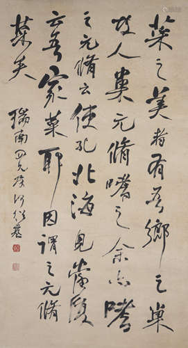 Chinese Calligraphy by He Shaoji