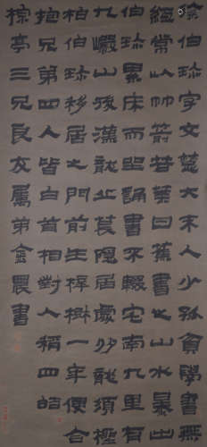 Chinese Calligraphy by Jin Nong