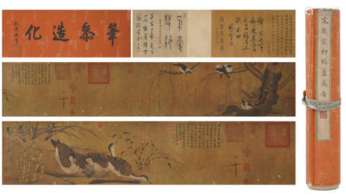 Chinese Bird-and-Flower Painting by Emperor Huizong of Song