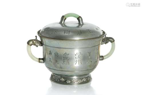 CHINESE PEWTER POT WITH JADEITE HANDLES