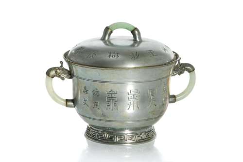 CHINESE PEWTER POT WITH JADEITE HANDLES