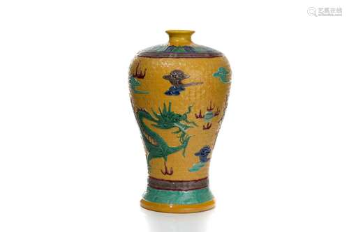 CHINESE MOULDED YELLOW PORCELAIN MEIPING VASE