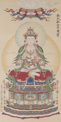 The Bodhisattva,by Zhang Daqian