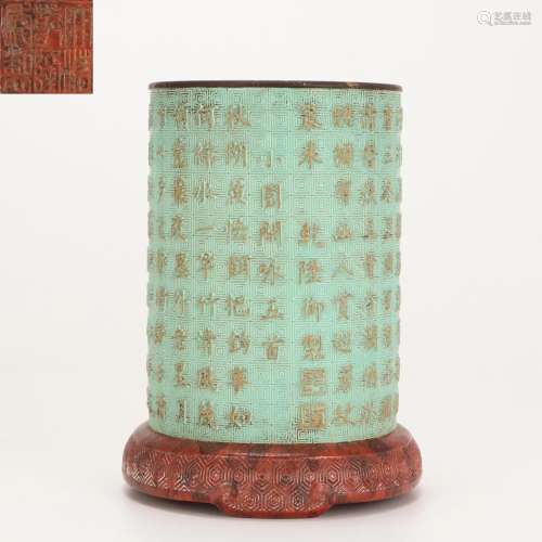 A Chinese Inscribed Porcelain Brushpot Qing Dyn.