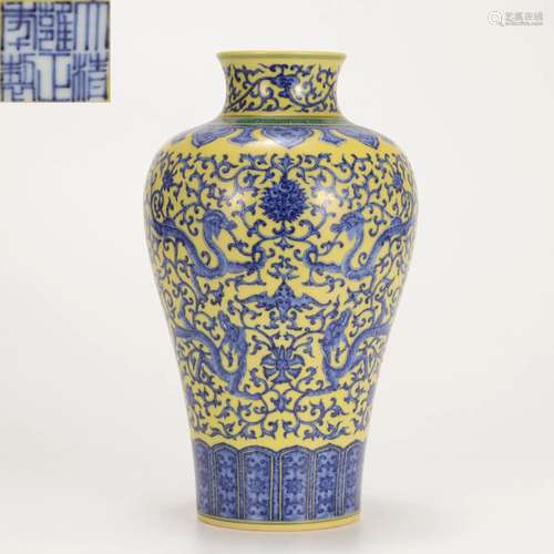 A Chinese Yellow Glaze and Underglaze Blue Vase Qing