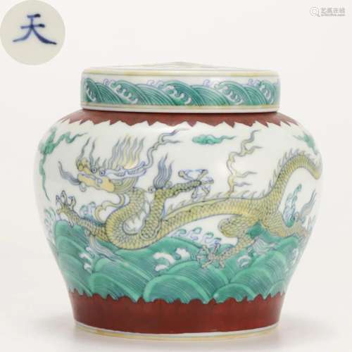 A Chinese Doucai Glaze Dragon Jar Ming Dyn.