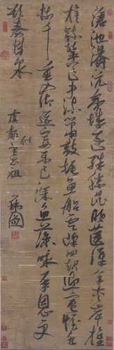 A Chinese Scroll Painting By Zhang Ruitu